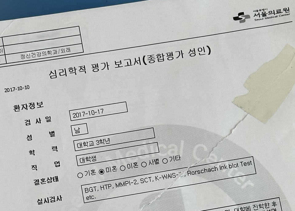 넷플릭스 영화 life list